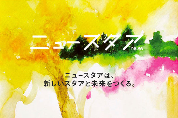 ニュースタア福岡店＊＊POP UP 11/1～11/30